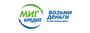 МигКредит