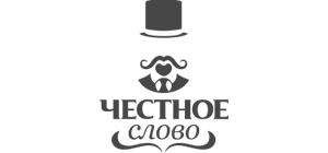 Честное Слово