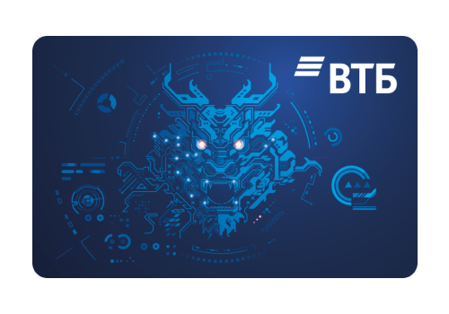 ВТБ - дебетовая Киберкарта